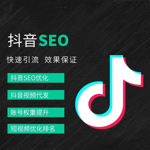 贵港抖音广告